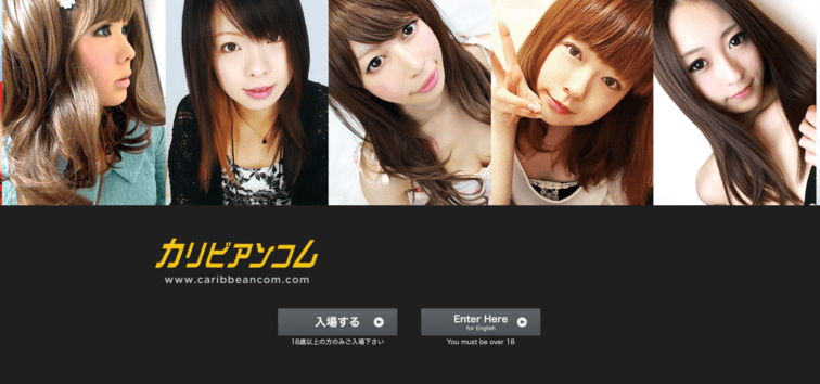カリビアンコムガール