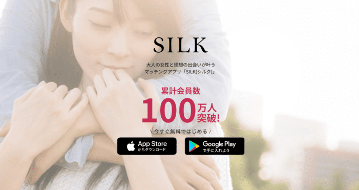 SILK