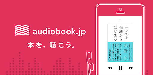 audiobook