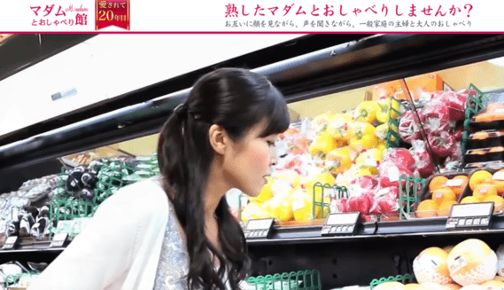 マダムとおしゃべり館